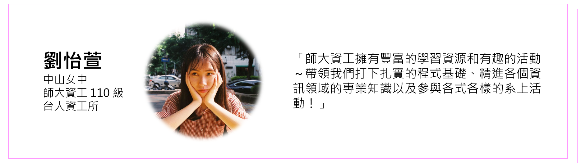 投影片5
