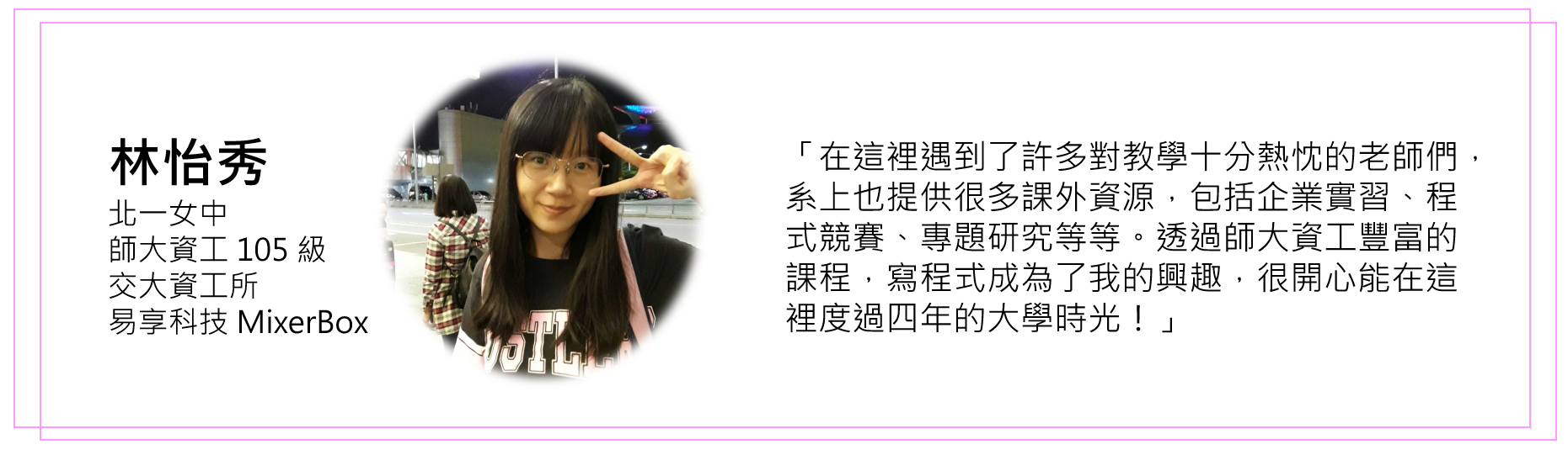 投影片6